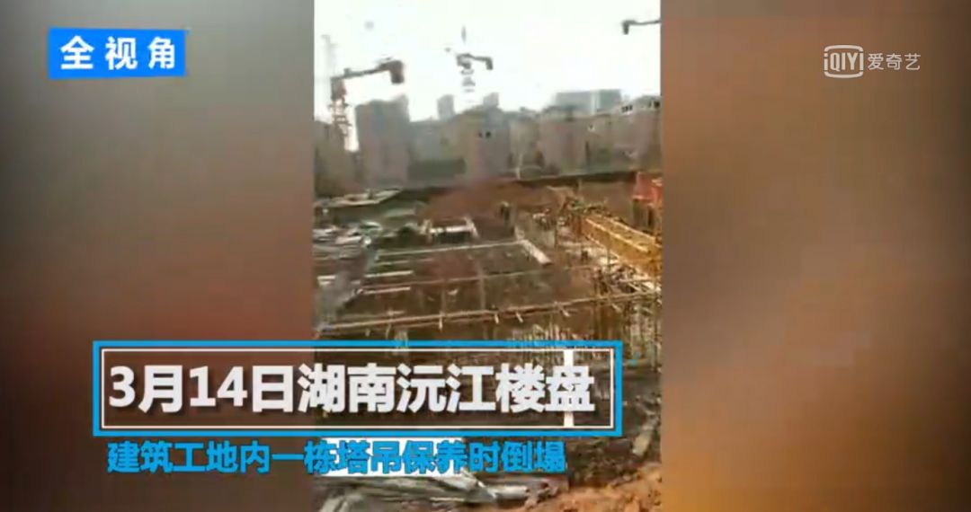 一周事故及安全警示2019年第47期,2020年校园安全事故案例警示片