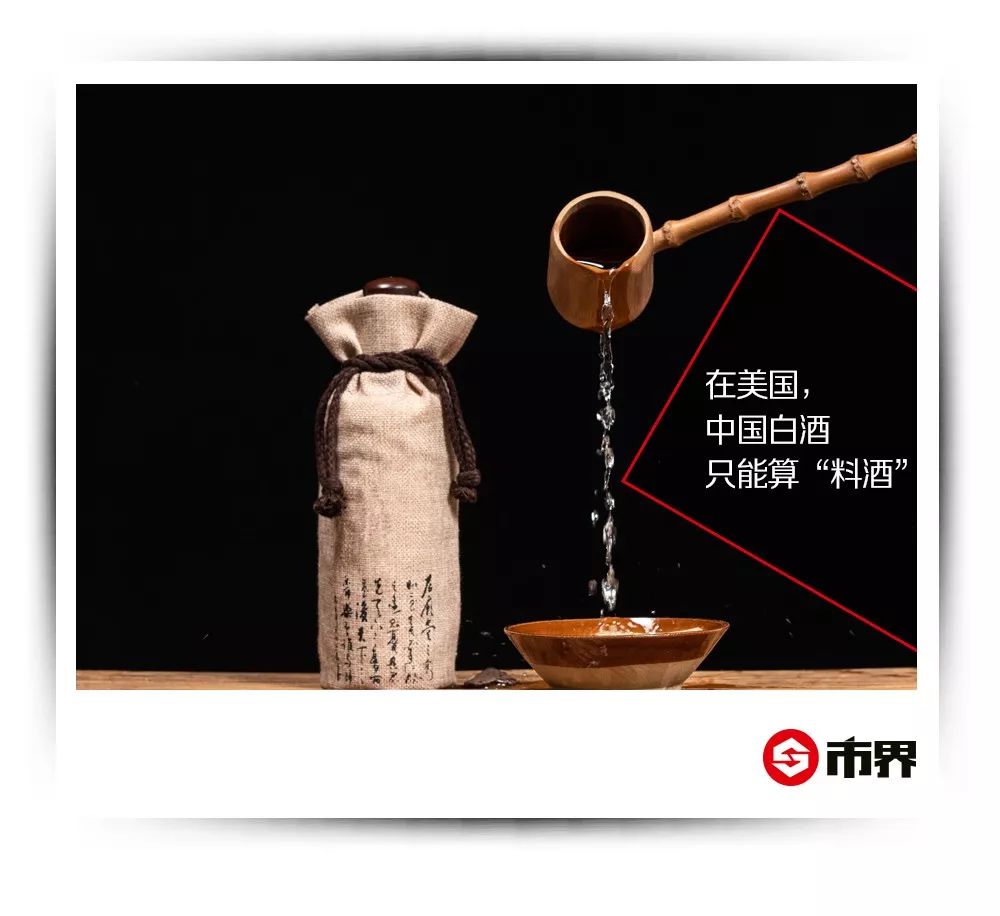 为什么白酒不能走向世界,为什么白酒很难走出国门