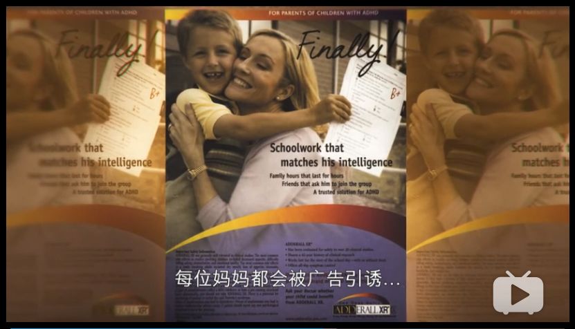 “聪明药”年销超80亿片！坑了无数美国高材生，现在正把魔爪伸向中国...