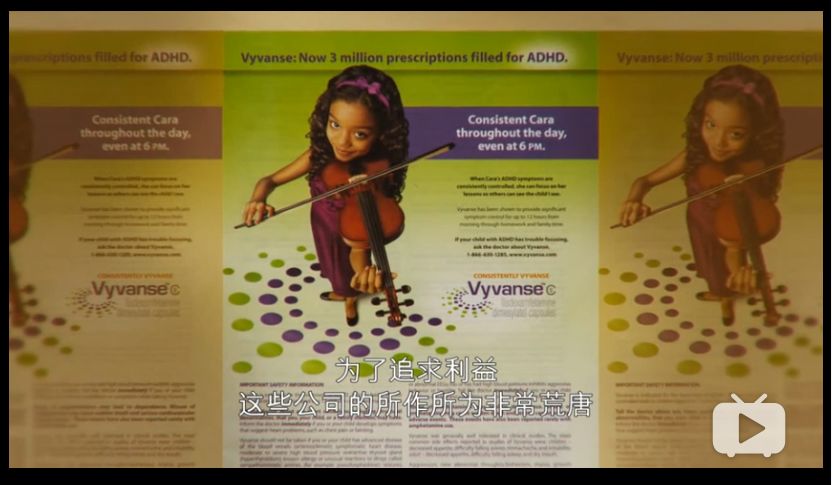 “聪明药”年销超80亿片！坑了无数美国高材生，现在正把魔爪伸向中国...