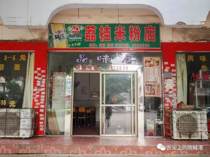 防城港早餐吃什么好,防城港网红早餐