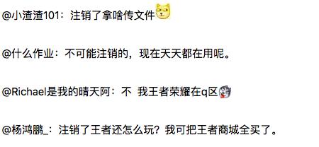 qq注销终于再次上线,qq的注销功能真的要告别青春吗