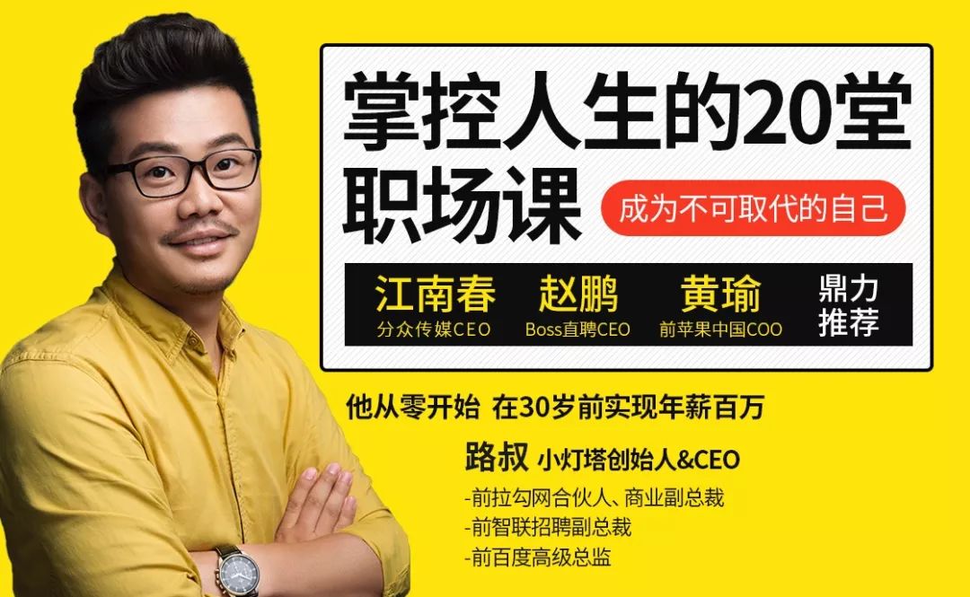 普通人逆袭的捷径不是拼命学习,成功路上没有捷径只有努力拼命干