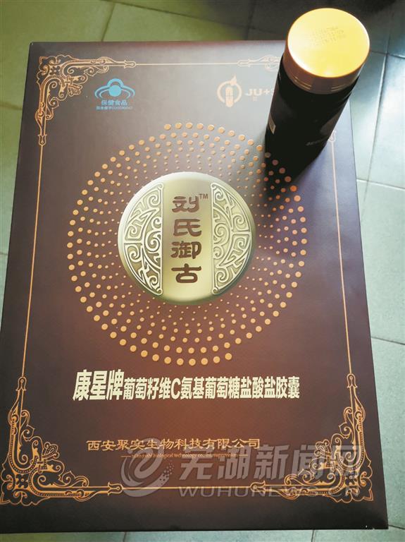 八旬老人花4万买保健品,八旬老人花20万元保健品