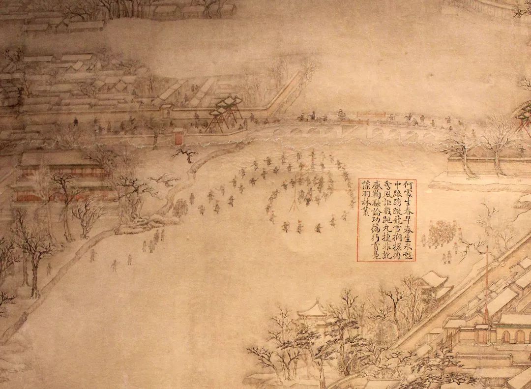 紫禁城里的冰窟,紫禁城里过大年