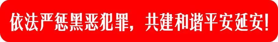 网信提示|严查！这些网站、APP涉黄竟还有人传播儿童色情视频