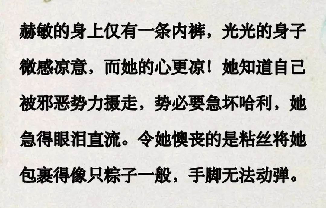 你看过哈利波特吗语录,哈利波特计分漏斗都长啥样