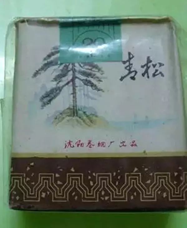 盘点中国绝版老牌香烟,老烟民喜欢抽的十大香烟