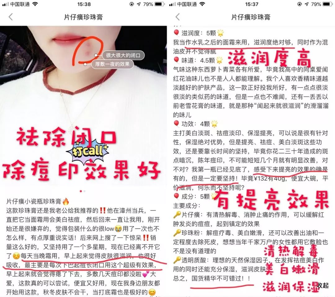 20天变白！这瓶国宝级神器居然只要几十元