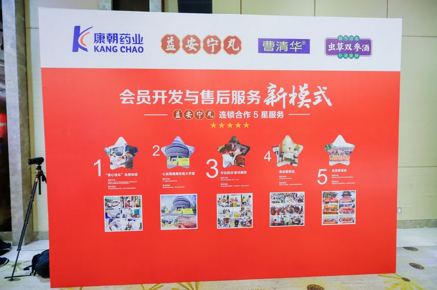 单品年销售额超20亿，益安宁丸高价值会员服务模式确实有点牛！