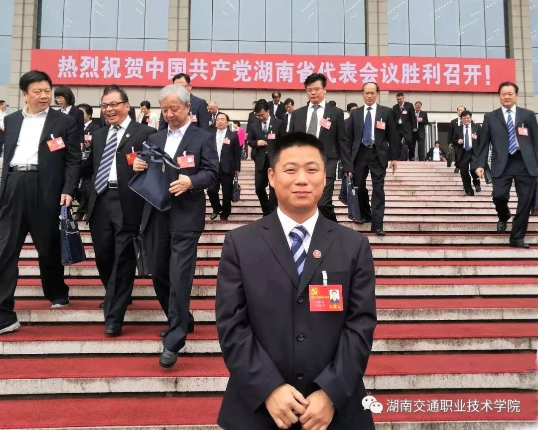 未来可期职业技术学院,湖南交通职业技术学院2020单招