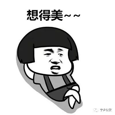 听说有人在白马桥玩老*机虎**发财了？！