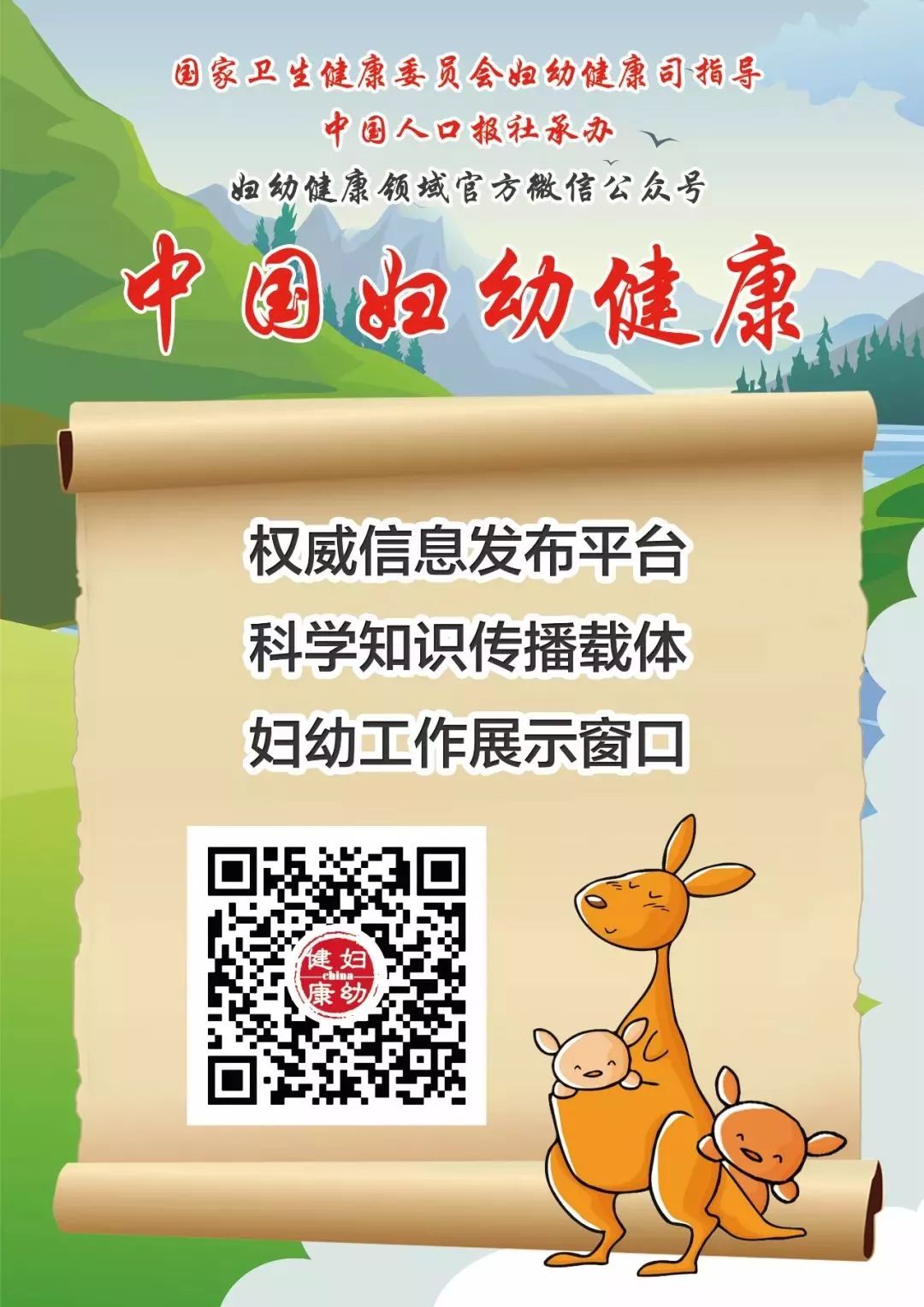 「孕产」孕期皮肤瘙痒不可轻视！这种情况可能危及胎儿生命