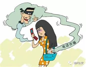 寮步防电信诈骗知识,学生防电信诈骗宣传知识