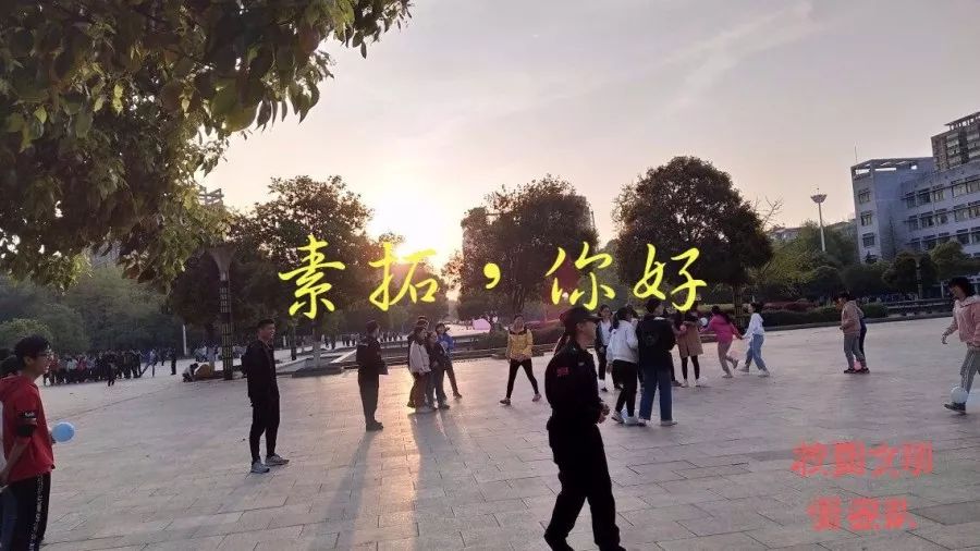 素拓部招新宣传视频,素拓招新