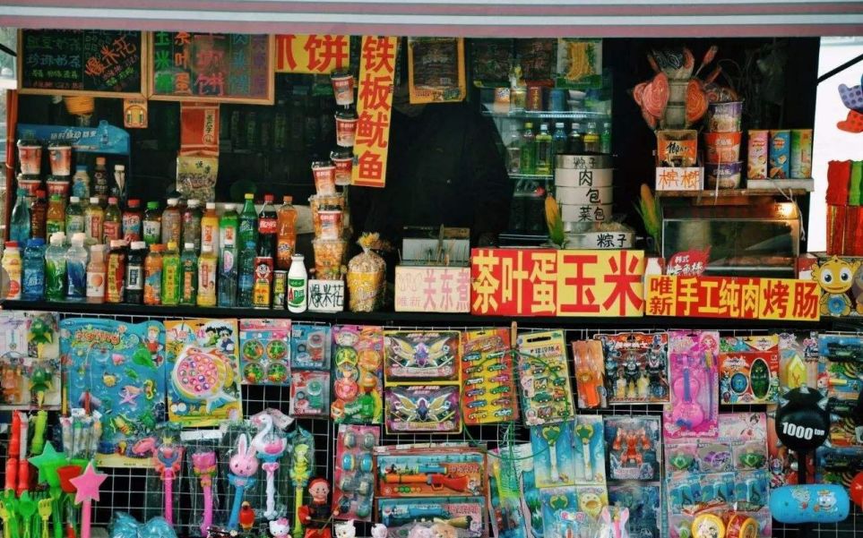 90后的童年回忆零食小卖部,90后的童年回忆小卖部抽大宝剑