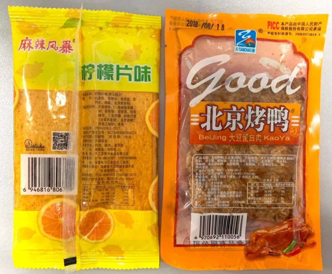 90后的童年回忆零食小卖部,90后的童年回忆小卖部抽大宝剑