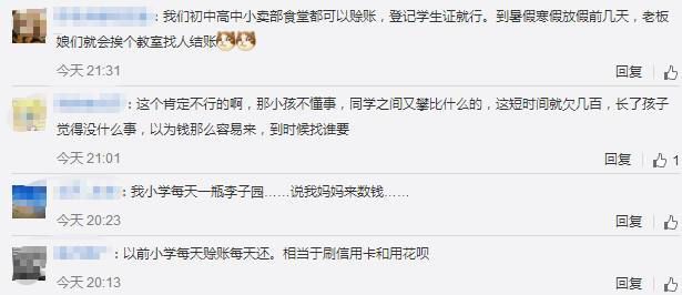 90后的童年回忆零食小卖部,90后的童年回忆小卖部抽大宝剑