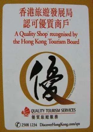 香港老牌便宜又好用的药,香港的药正品