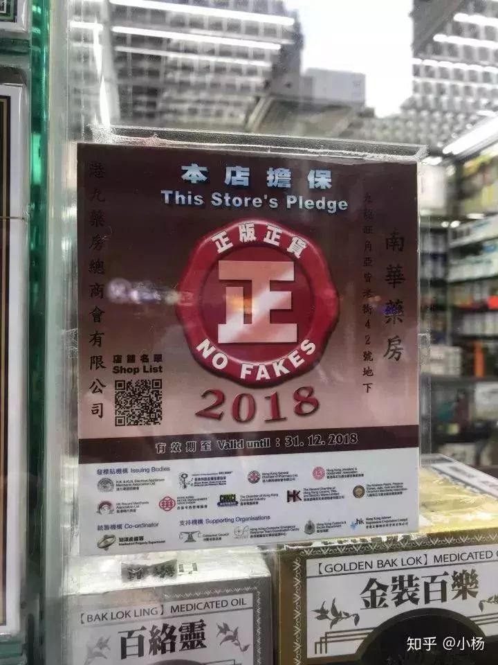 香港老牌便宜又好用的药,香港的药正品