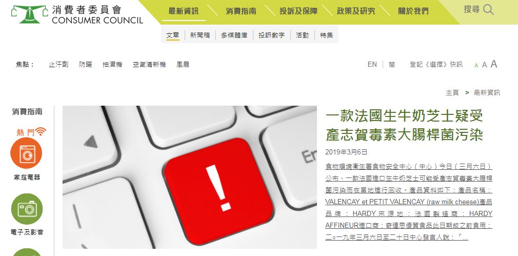 香港老牌便宜又好用的药,香港的药正品