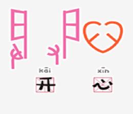 斗图吗？我有龙的传人标配表情包！