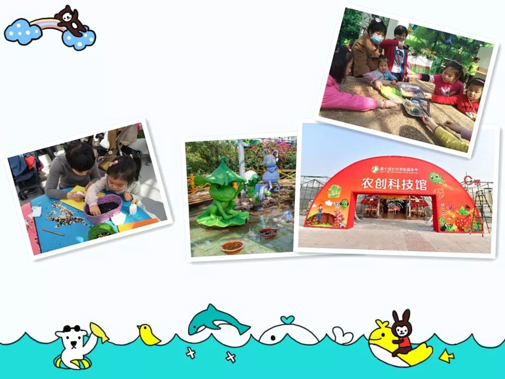 北京农业嘉年华免费票,2023农业嘉年华门票