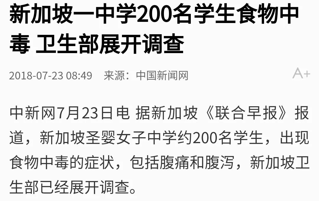 拉肚子食物中毒吃什么药,拉肚子食物中毒喝糖水还是盐水