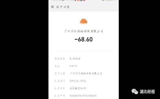 玩游戏被骗几十万什么套路,网上买游戏被骗了好几万怎么弄