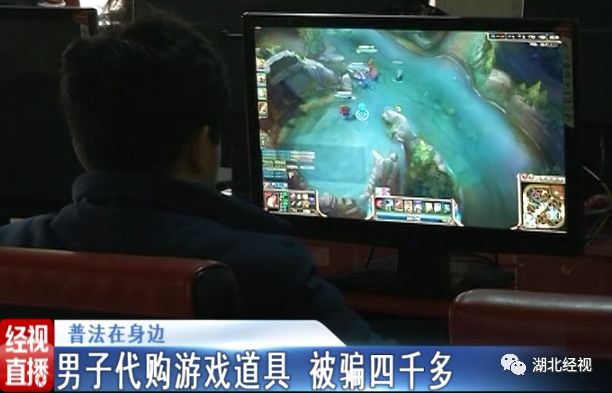 玩游戏被骗几十万什么套路,网上买游戏被骗了好几万怎么弄