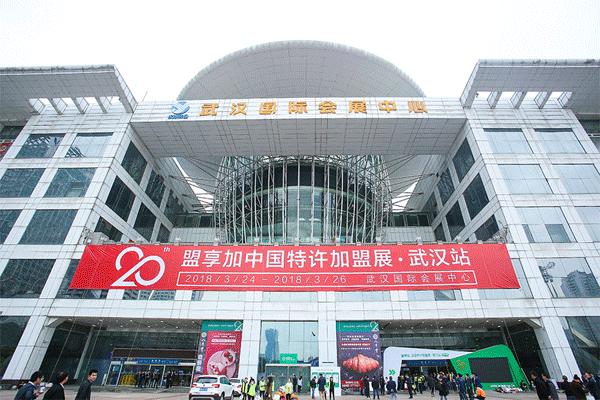 2条地铁直达市区,地铁2号线去武汉会展中心