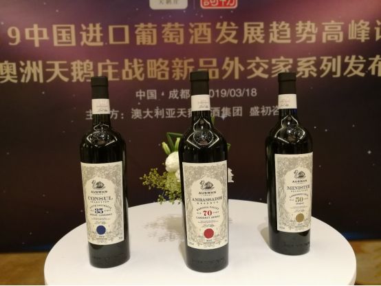 澳洲天鹅庄专场品鉴,澳洲天鹅庄西拉干红