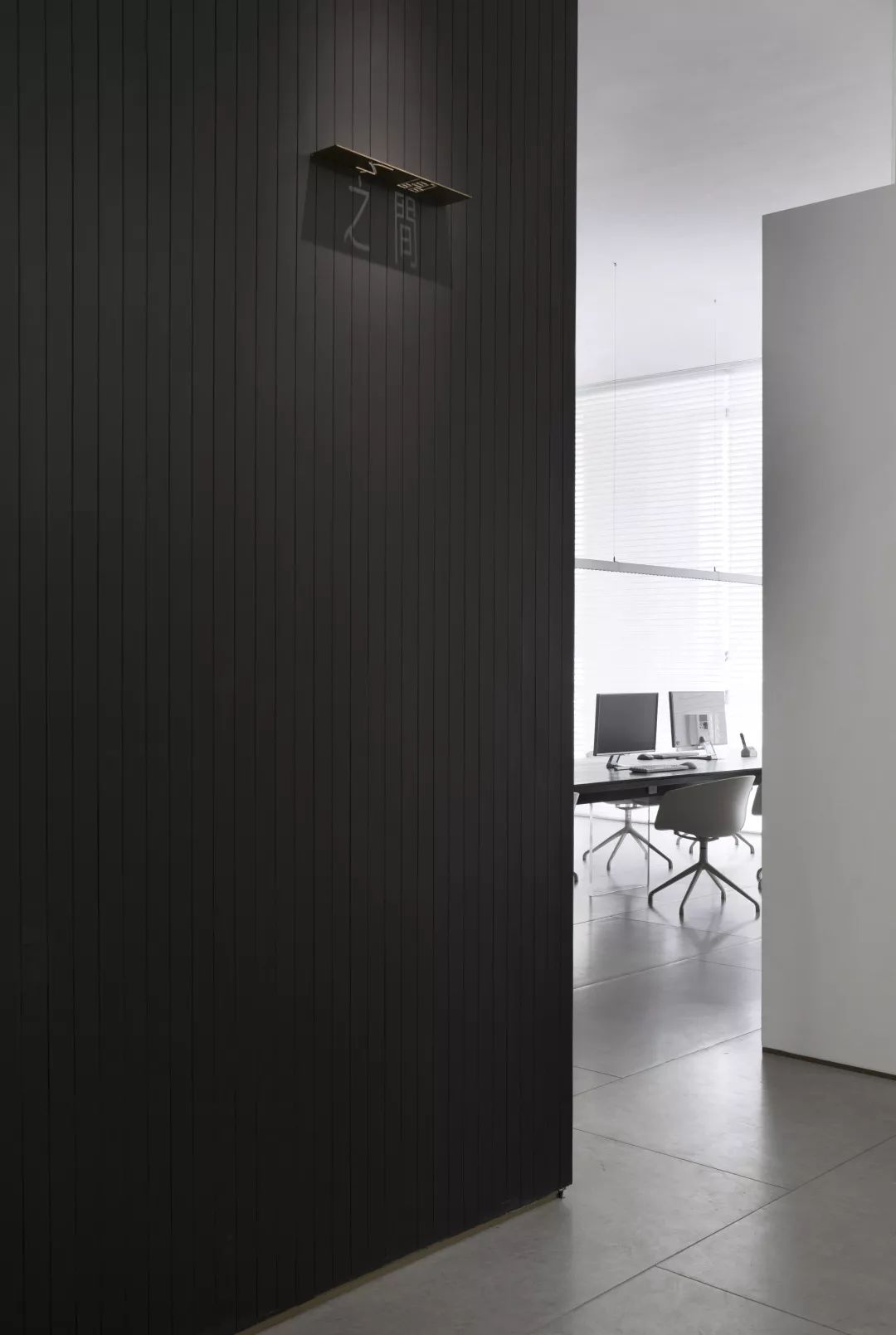 之间设计简介,之间设计作品