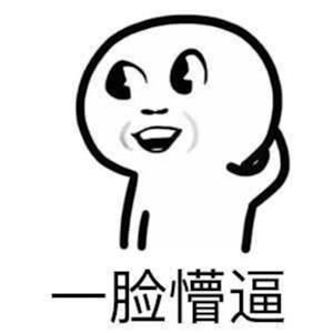 吴昕吃保健品后来怎么样了,吴昕乱吃保健品导致肝损伤