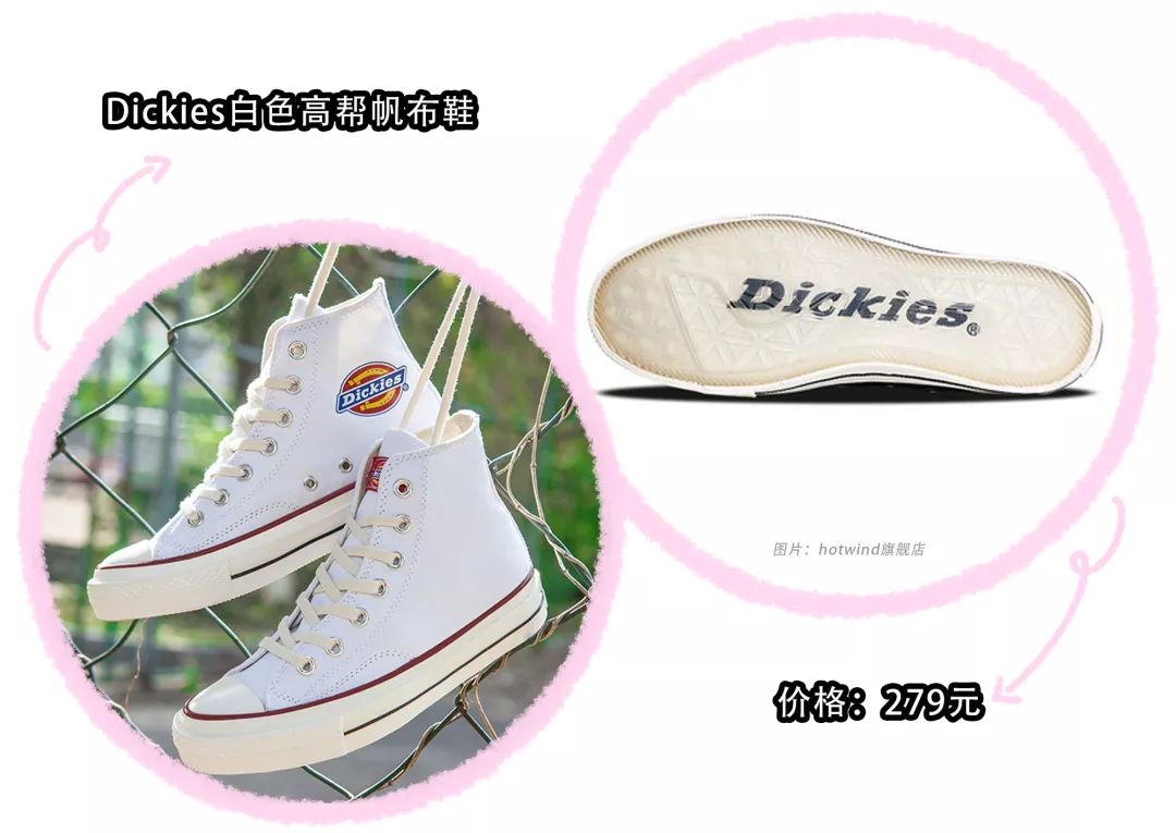 春夏必买的十大鞋,开春穿上这三款帆布鞋潮酷又有型