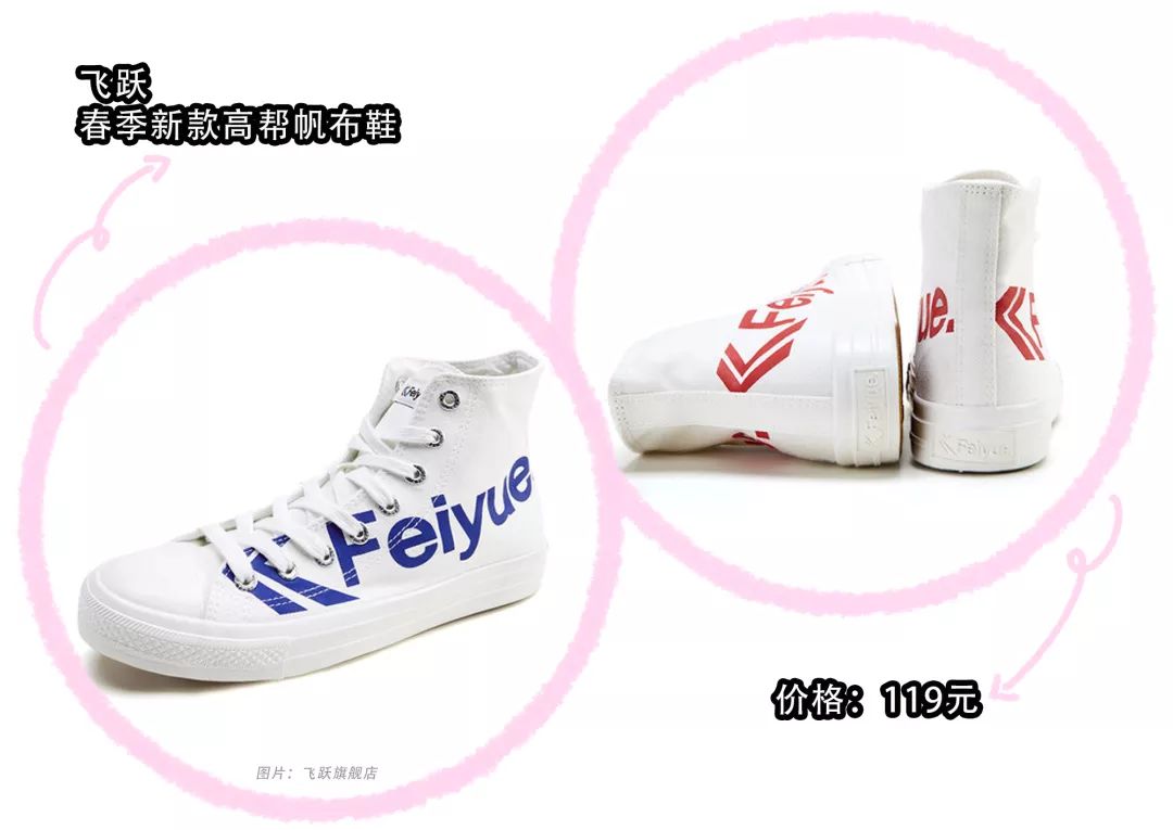 春夏必买的十大鞋,开春穿上这三款帆布鞋潮酷又有型