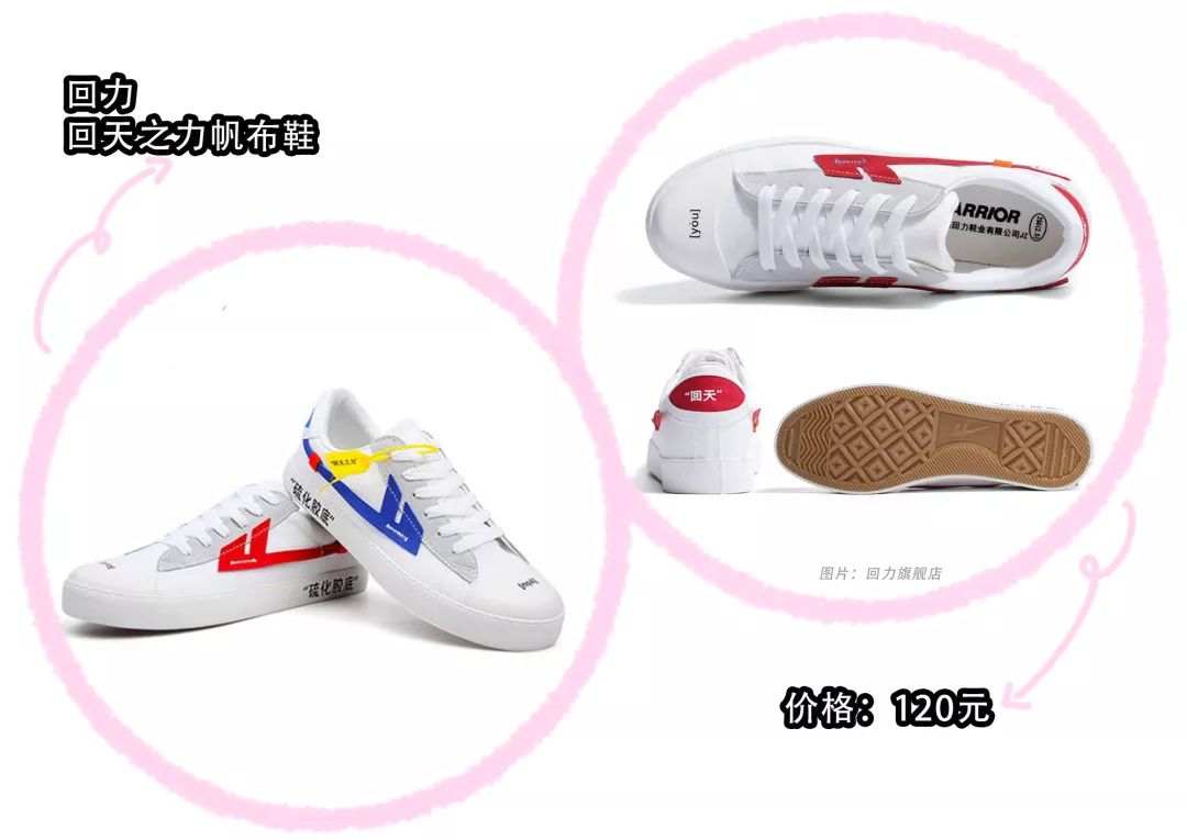 春夏必买的十大鞋,开春穿上这三款帆布鞋潮酷又有型