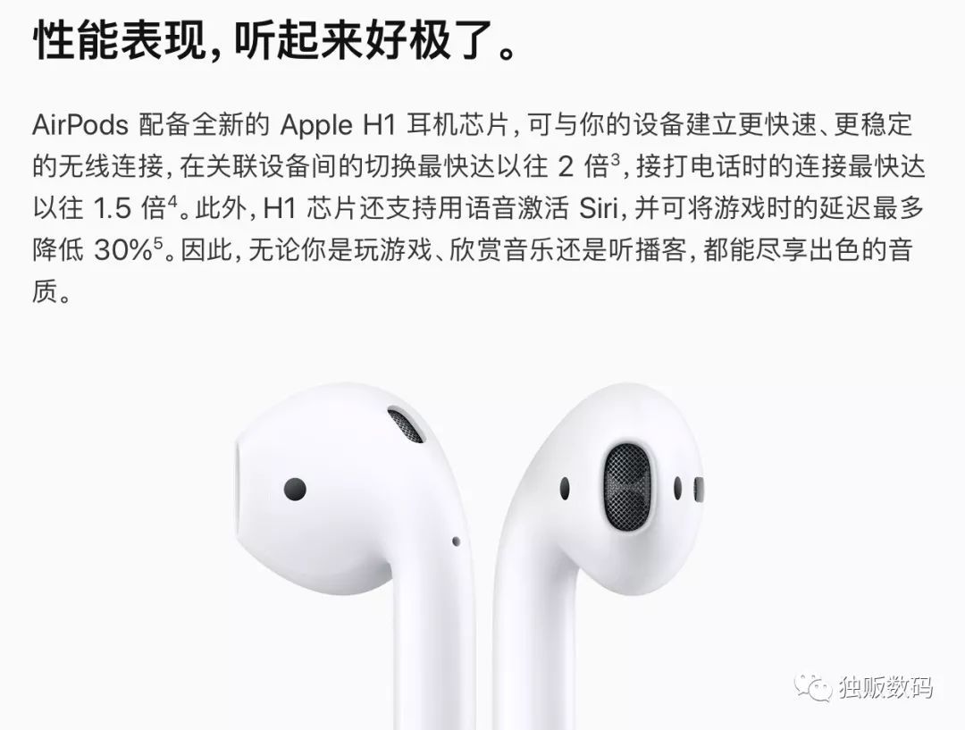 airpods二代耳机只有2行字,airpods2代新耳机真假