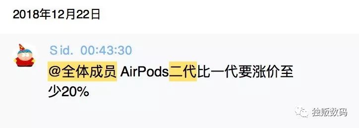airpods二代耳机只有2行字,airpods2代新耳机真假