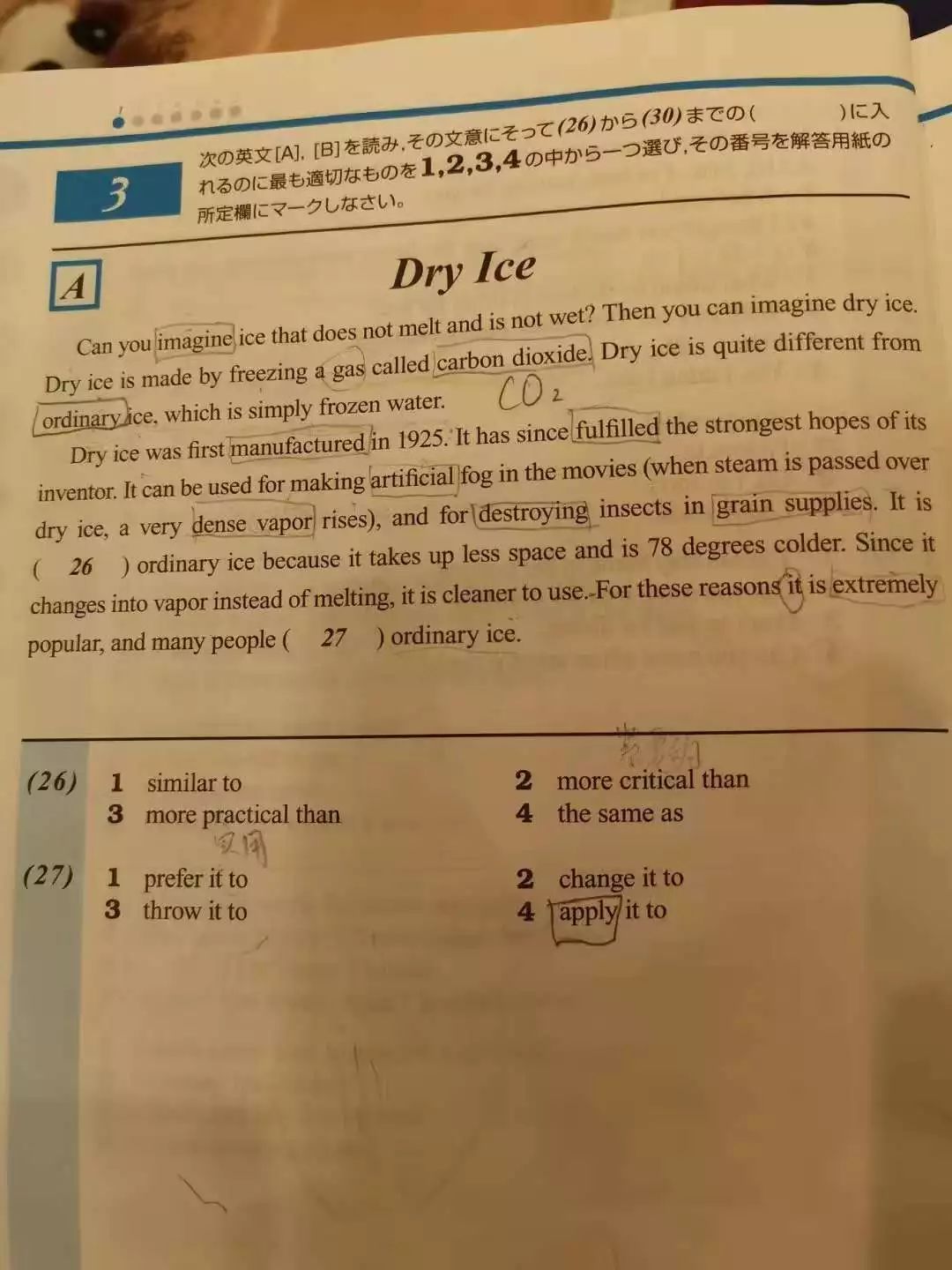 8岁高分过欧标B2（=FCE）！这位把英语当二外来学的小朋友有点厉害