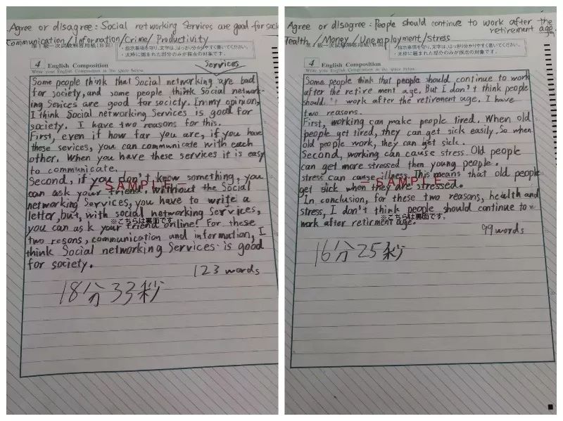 8岁高分过欧标B2（=FCE）！这位把英语当二外来学的小朋友有点厉害