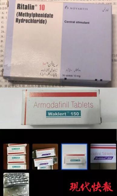 “我吸毒了，我妈喂的！”新型*品毒**盯上中国孩子