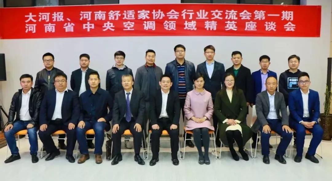 最适合精装修的中央空调,中央空调家装市场迎来风口