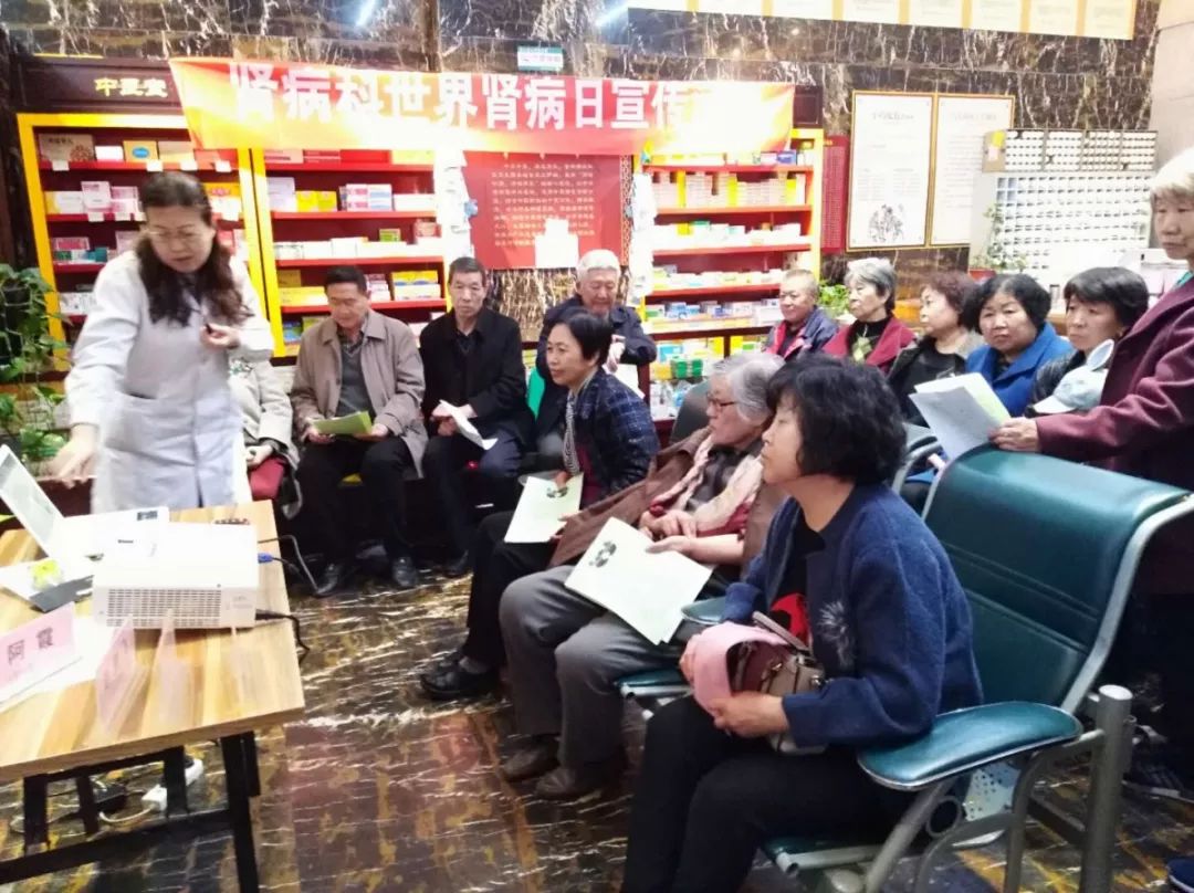 人人享有肾脏健康,人人享有健康肾脏