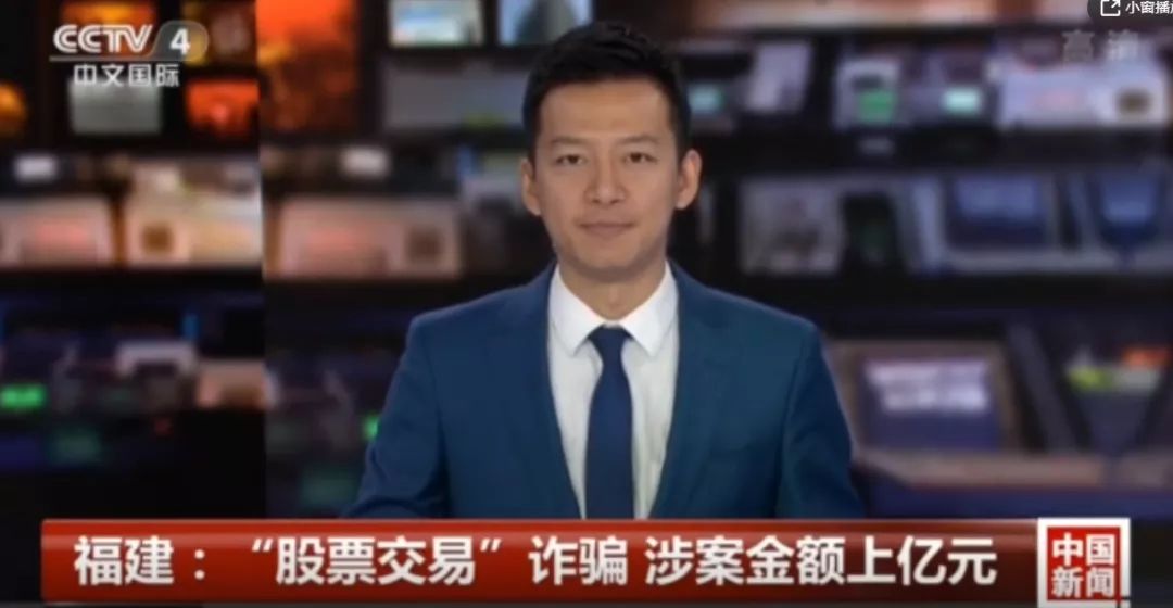 股市内幕交易案及处罚案例,股市被捕名单