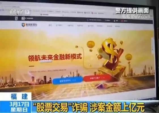 300多人被抓，涉及数亿！常州人关注，这种投资*局骗**让很多人倾家荡产！