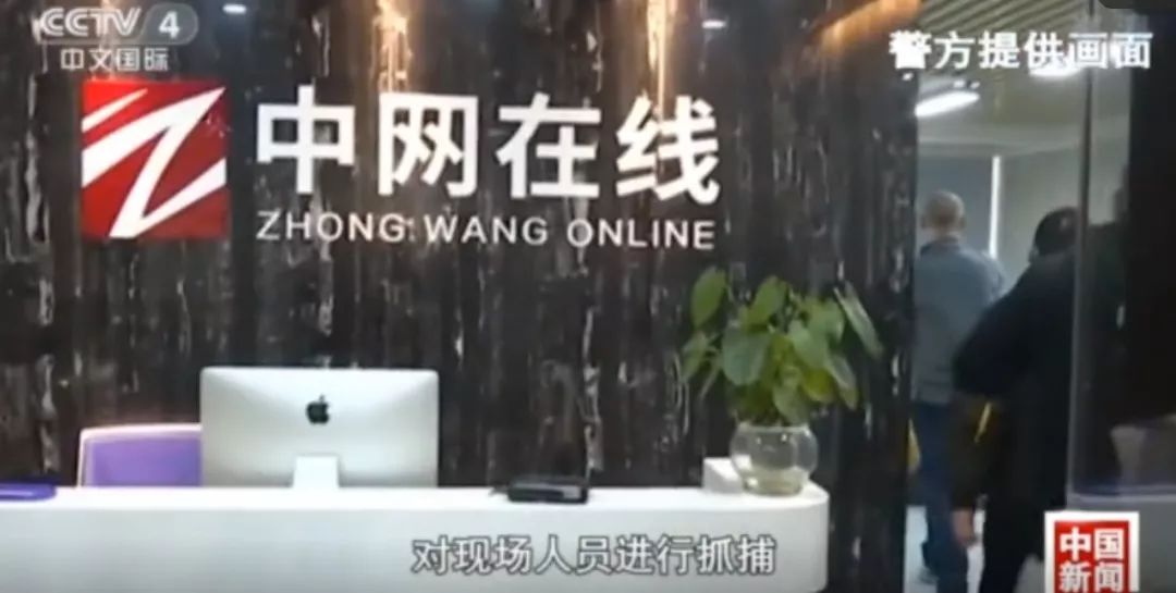 300多人被抓，涉及数亿！常州人关注，这种投资*局骗**让很多人倾家荡产！