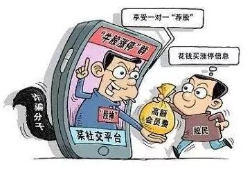 股市内幕交易案及处罚案例,股市被捕名单