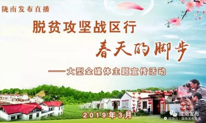 陇南礼县走出电商扶贫样板路,礼县猪油饼的电商之旅