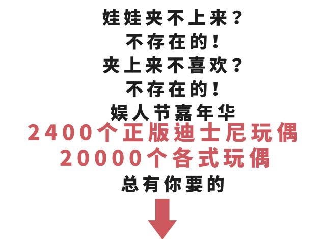 嘉年华温州十强,温州动漫游戏嘉年华